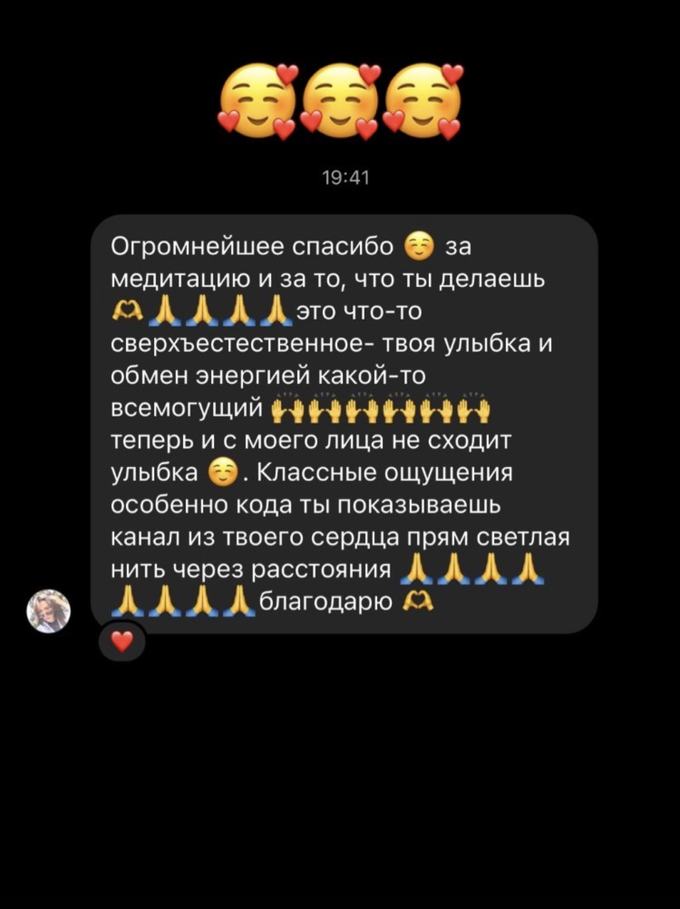 Отзыв участника