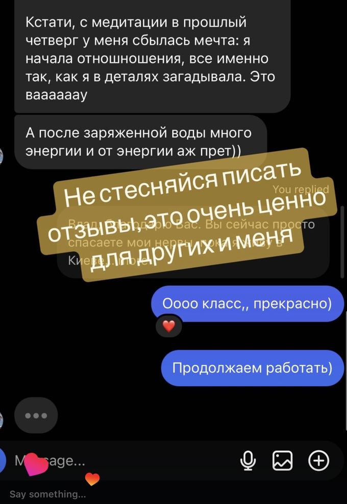 Отзыв участника